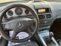 Mercedes-Benz C 200 Avantgarde, NAVI, Подгрев - [12] 