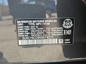 BMW X6 * xDrive40i * CARFAX * ВЪЗМОЖНОСТ ЗА ФИНАНСИРАНЕ - 97300 лв. - 88290804 8