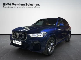 BMW X5 xDrive40i