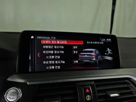 BMW X4 xDrive20d M | DIST| HEAD UP| PANO| �������� | Mobile.bg � ����� ������ 16