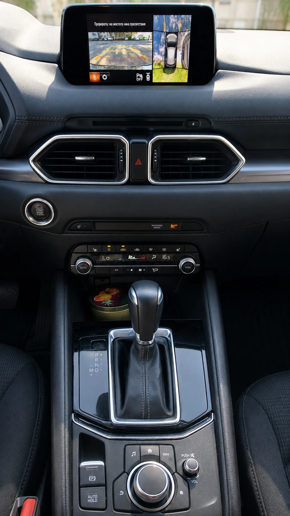 Mazda CX-5, снимка 2 - Автомобили и джипове - 54444911
