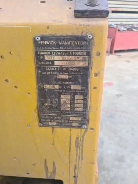 Електрокар Други, снимка 7