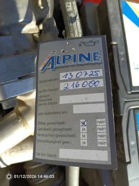 Opel Astra Opel Astra H 1, 7 CDTI Caravan Isuzu двигател - 2500 € / 4889.57 лв. - 89805742 10