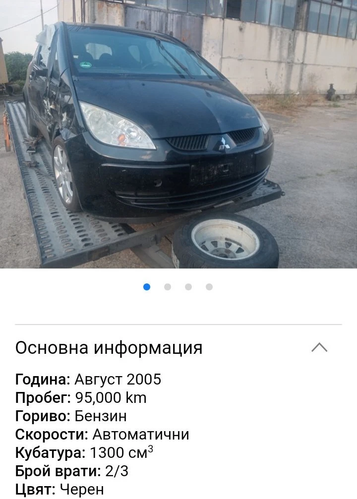 Mitsubishi Colt, снимка 1 - Автомобили и джипове - 43973228