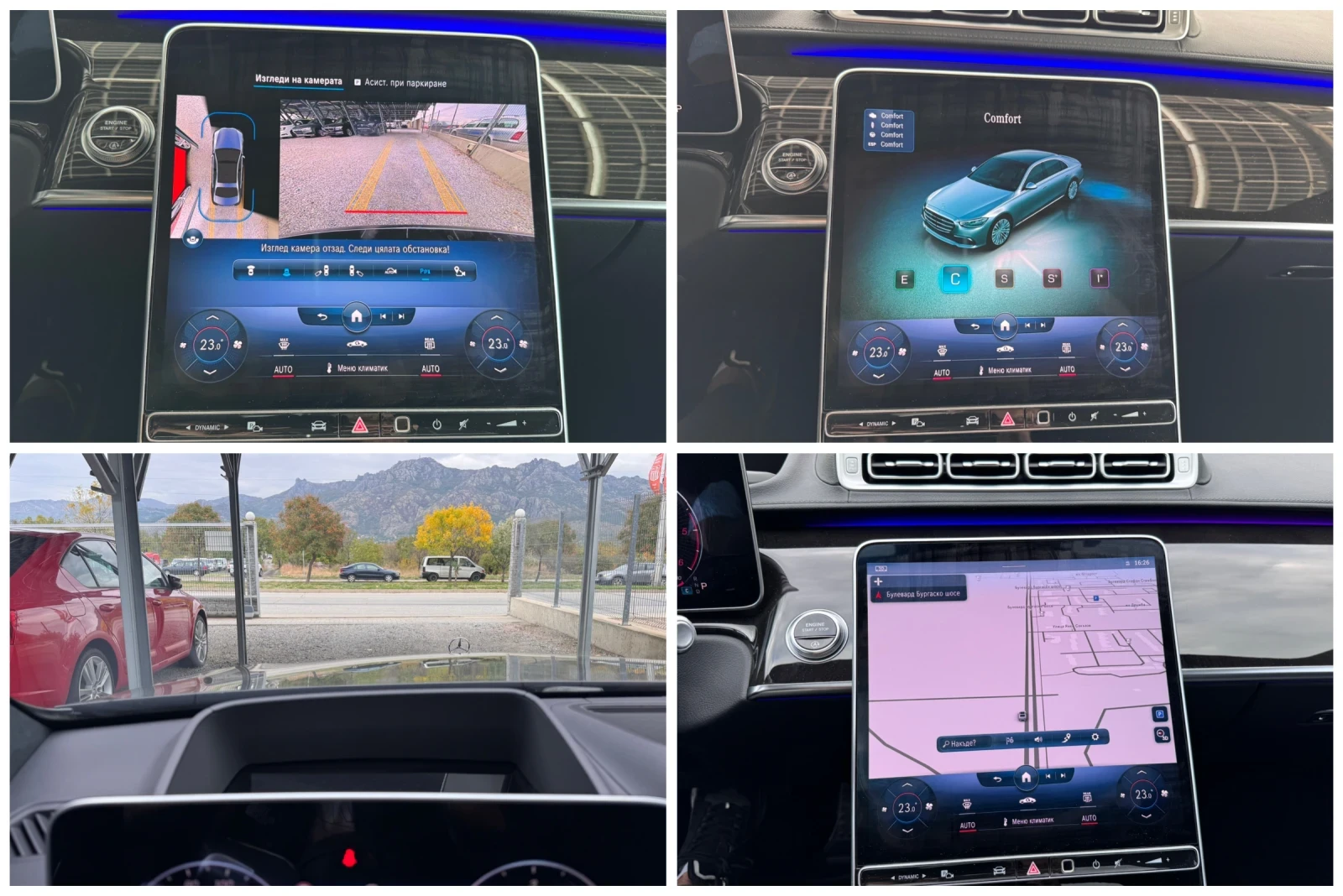 Mercedes-Benz S 400 d AMG 4MATIC* 4D BURMESTER* Panorama* DIGITAL LIGH | Mobile.bg — изображение 16