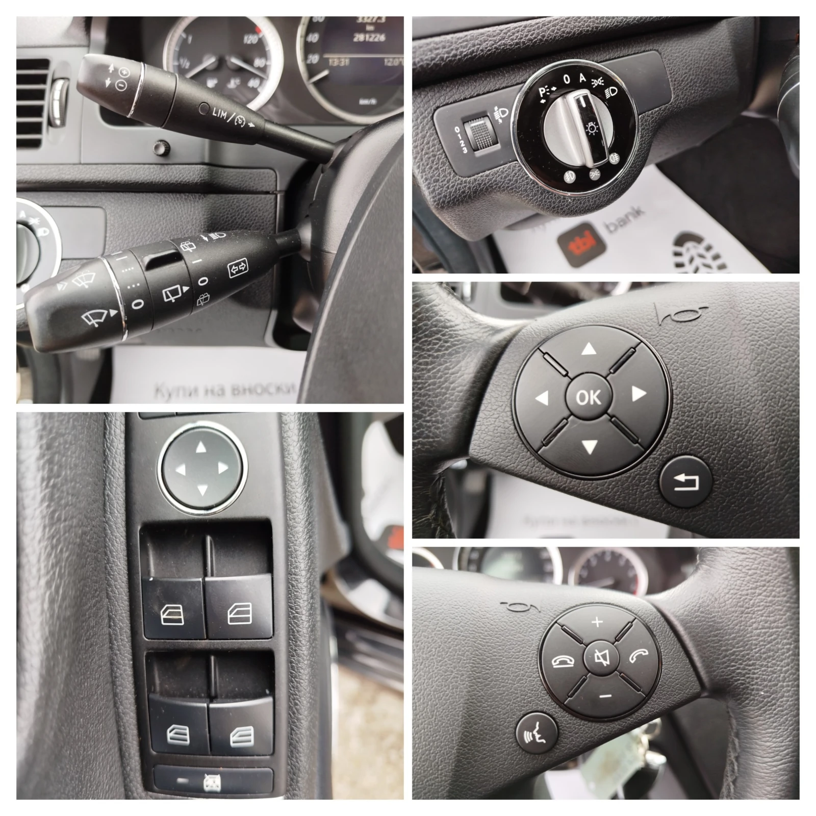 Mercedes-Benz C 180 C180-NAVI-KOJA | Mobile.bg � ����������� 15