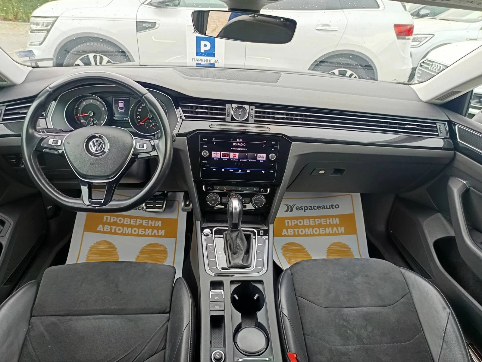 VW Arteon 2.0TSI/ 190к.с., снимка 8 - Автомобили и джипове - 54452803