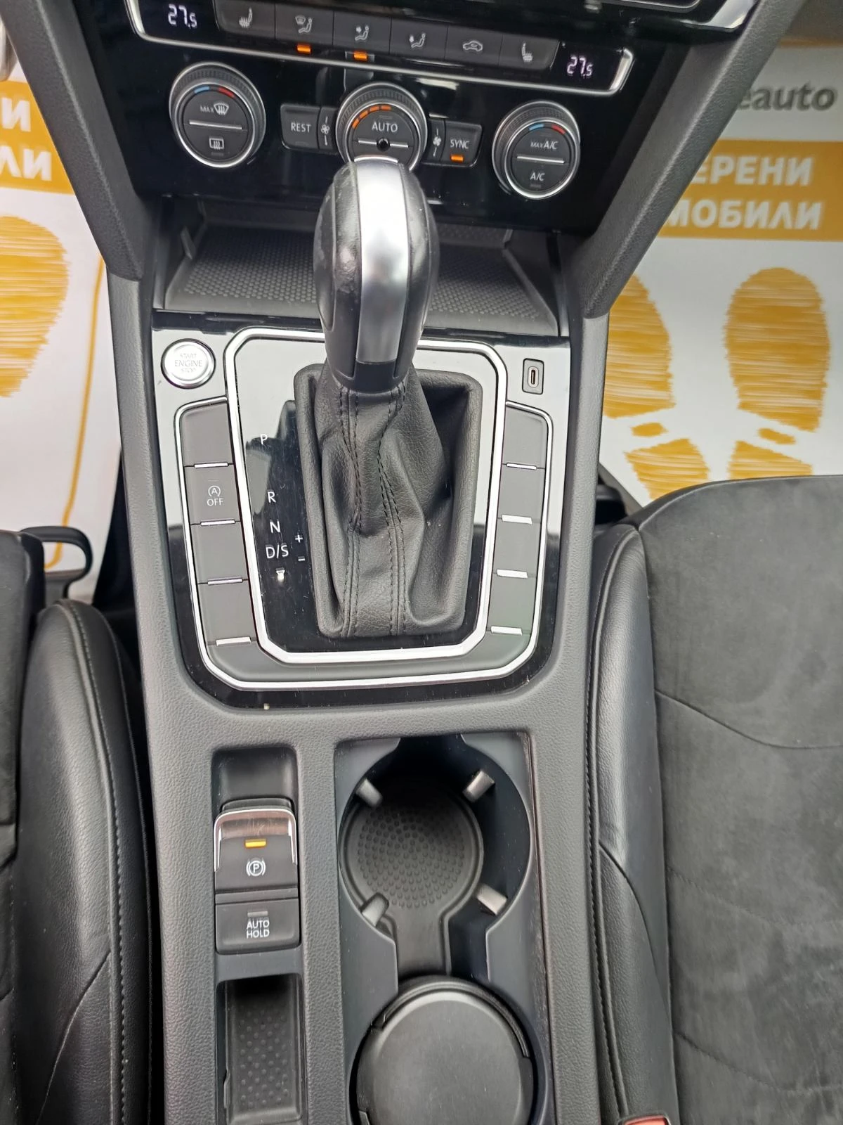 VW Arteon 2.0TSI/ 190к.с., снимка 16 - Автомобили и джипове - 54452803