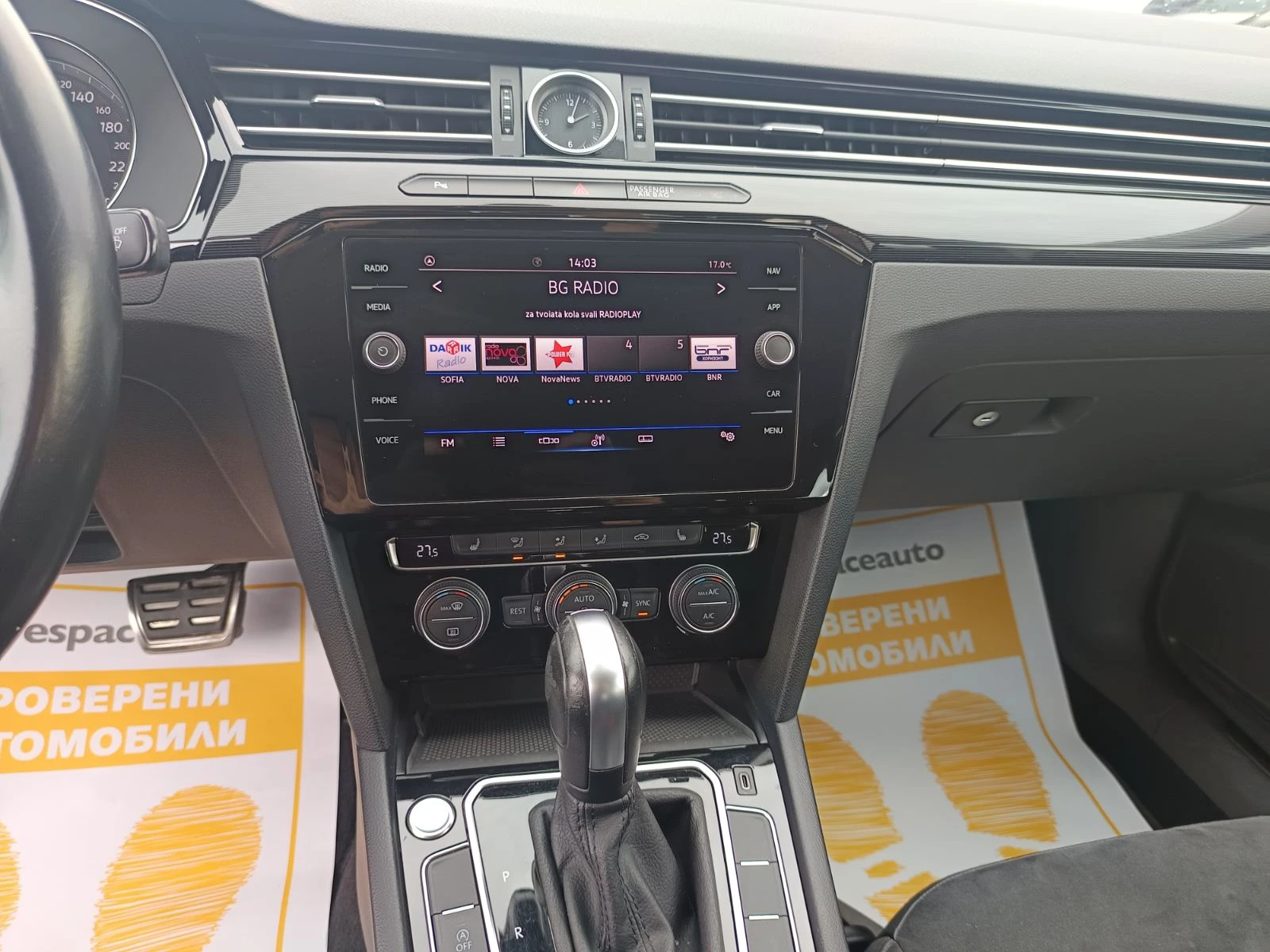 VW Arteon 2.0TSI/ 190к.с., снимка 13 - Автомобили и джипове - 54452803