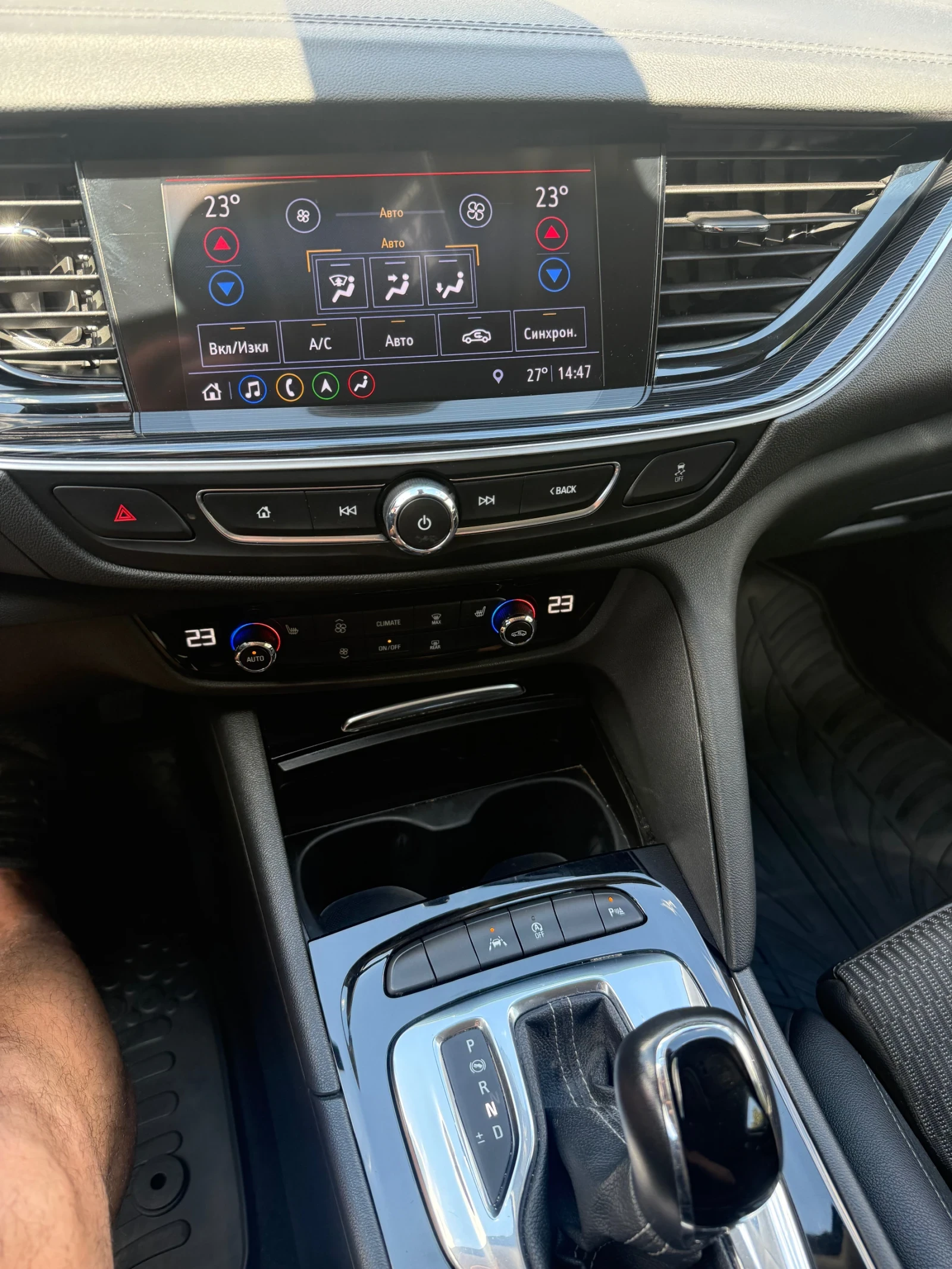 Opel Insignia 2.0/4x4/FULL/CH/210hp, снимка 11 - Автомобили и джипове - 55279509