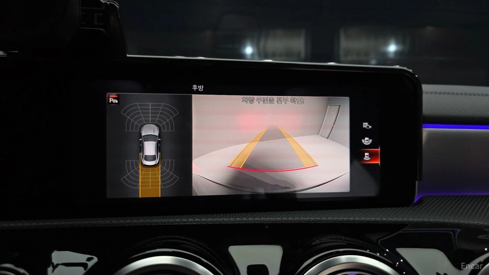 Mercedes-Benz CLA 2020* AMG PK* PANAMERICANA* LED* AMBIENT* 2����� | Mobile.bg � ����������� 10