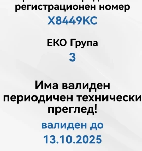 Nissan Qashqai 2.0  | Mobile.bg    14