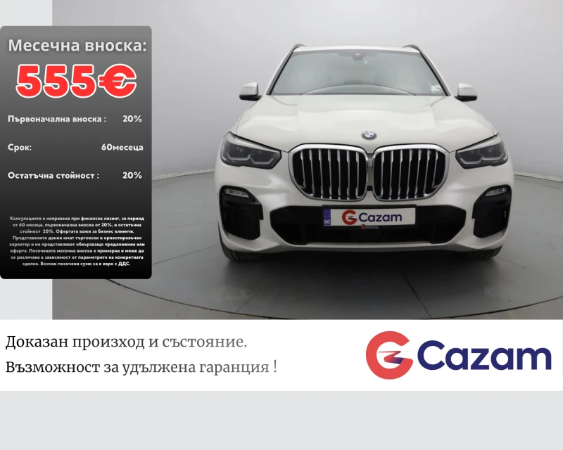 BMW X5 xDrive 30d / M-Pack / Harman/Kardon / 360 / 