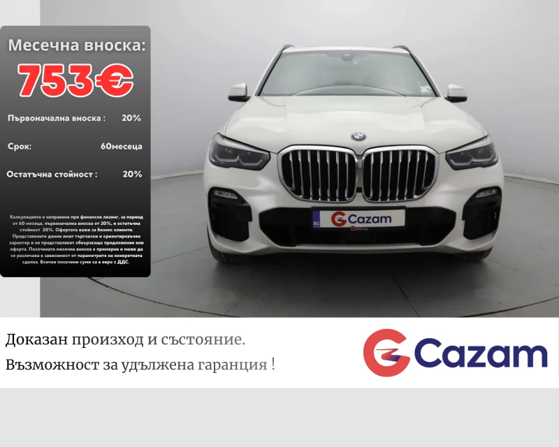 BMW X5 xDrive 30d / M-Pack / Harman/Kardon / 360 / 