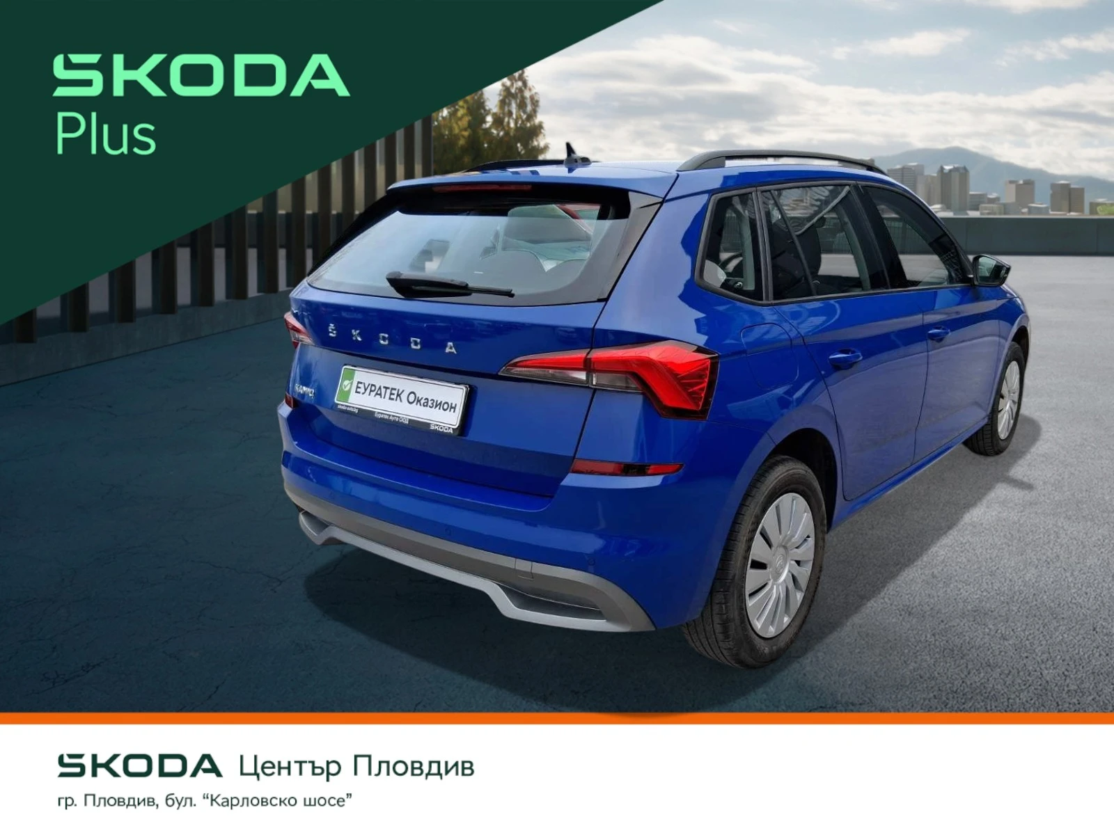 Skoda Kamiq 1.5 TSI - изображение 4