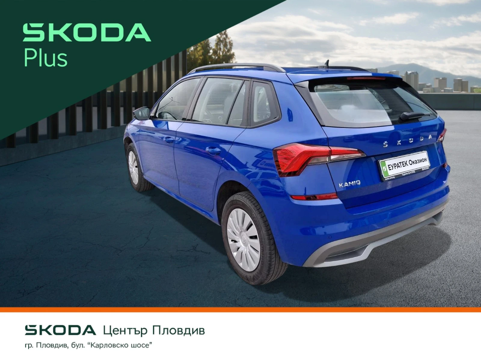Skoda Kamiq 1.5 TSI - изображение 2