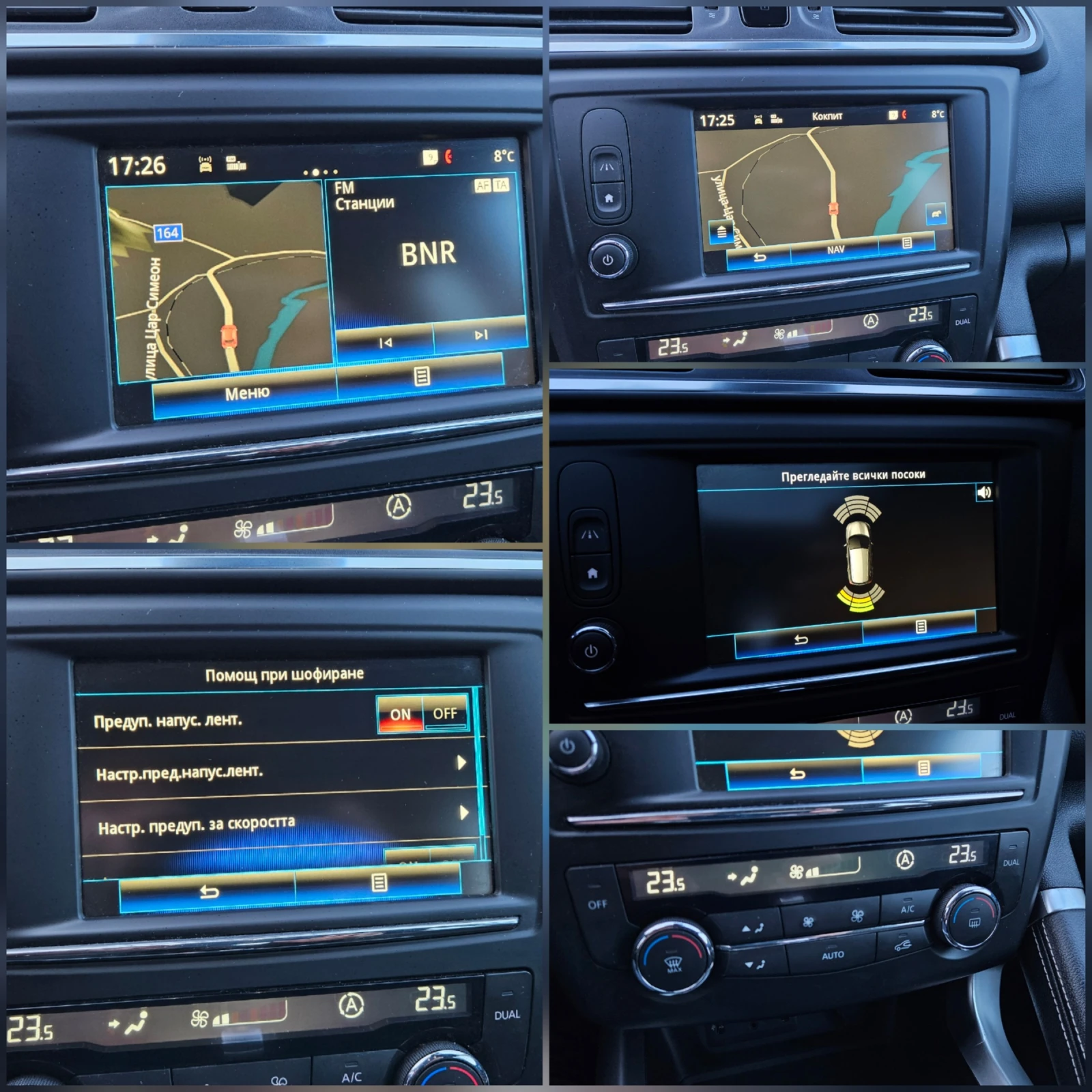 Renault Kadjar 1.5 Dci AVTOMAT/NAVIG/KLIMATRON/PANORAMA | Mobile.bg � ����������� 14