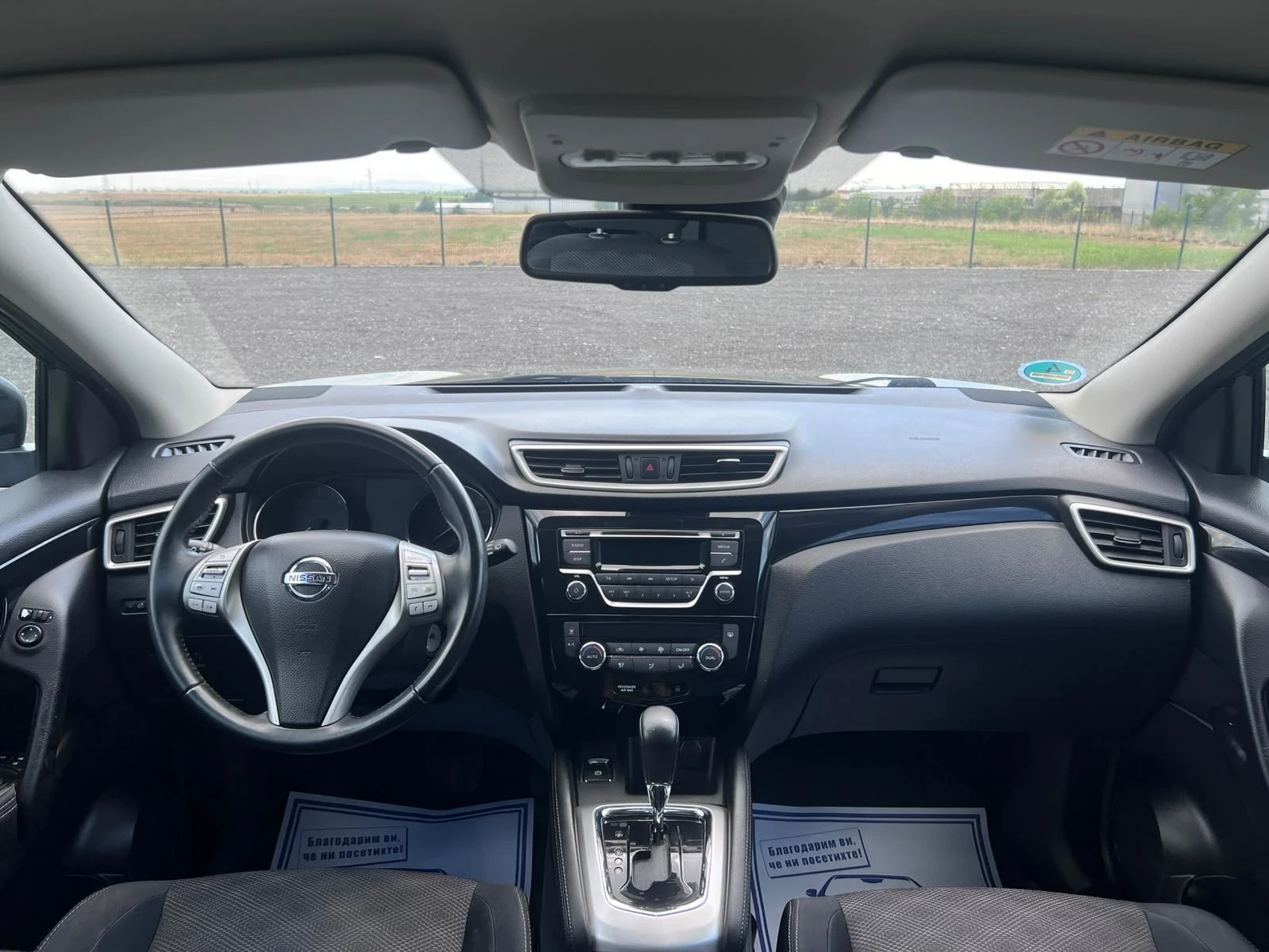 Nissan Qashqai 1.6DCI/AUTOMATIC , снимка 7 - Автомобили и джипове - 55333976