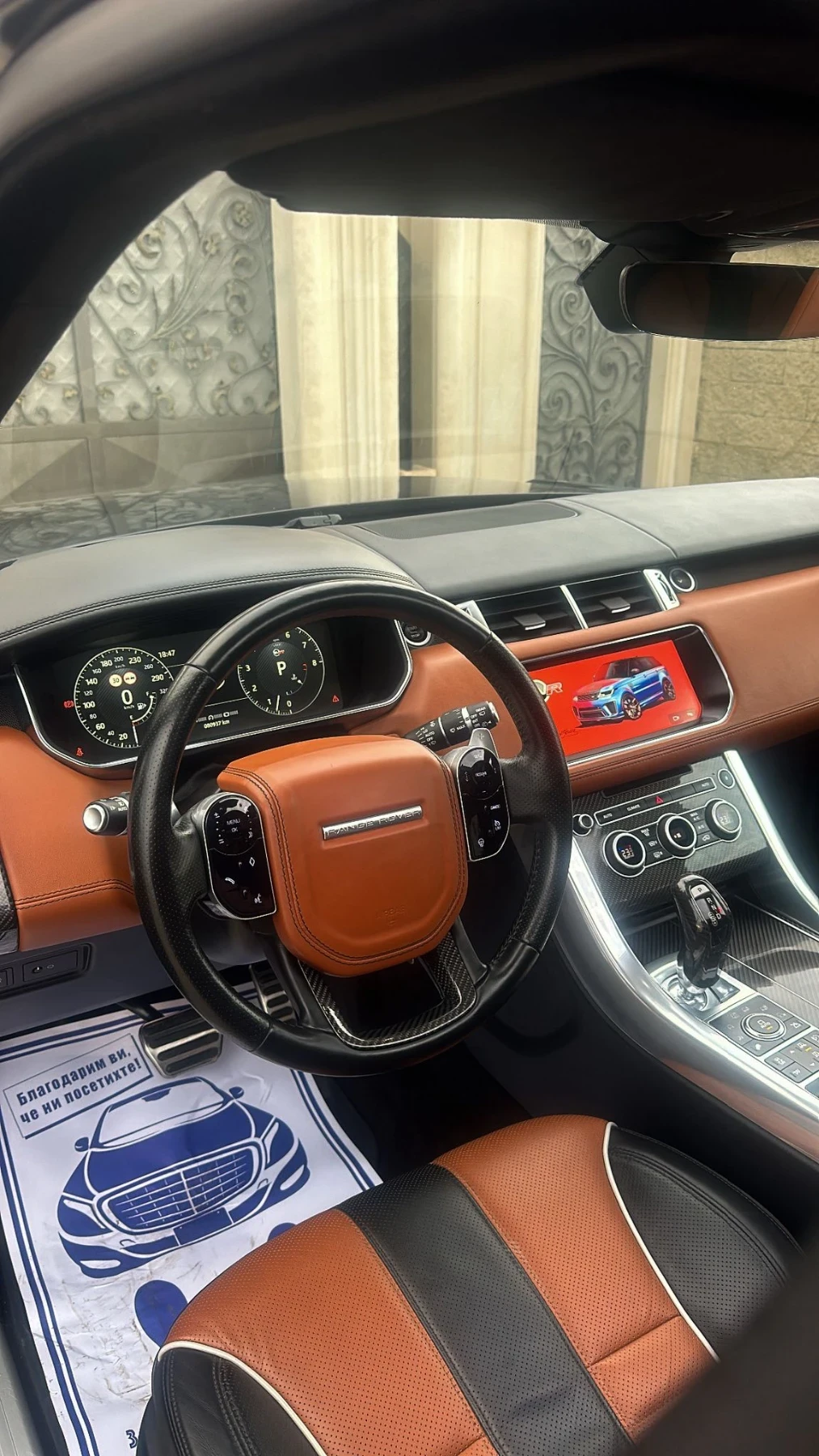 Land Rover Range Rover Sport SVR | Mobile.bg � ����������� 10