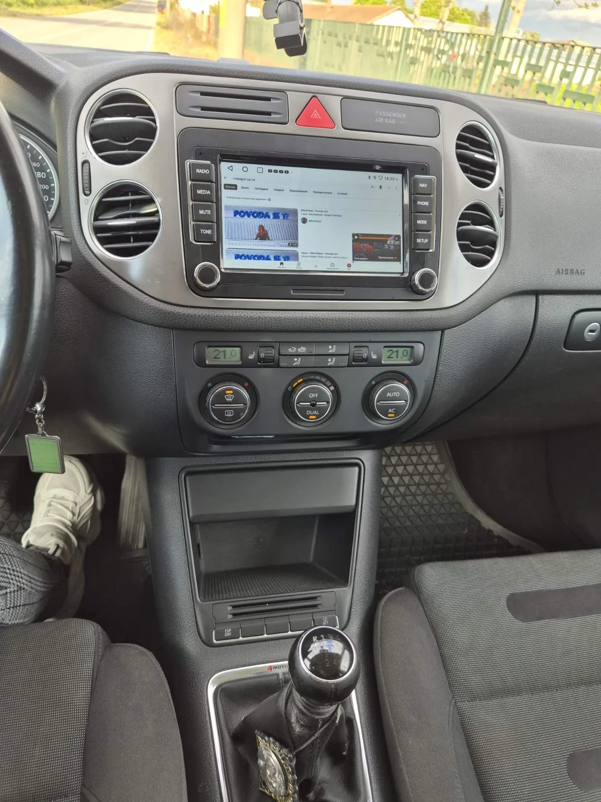 VW Tiguan | Mobile.bg � ����������� 10