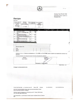 Mercedes-Benz Vito Tourer 116 CDI 8+ 1 | Mobile.bg    16