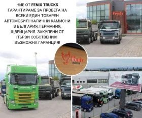 Volvo Fm 410 E5, Palfinger, TUV | Mobile.bg    17