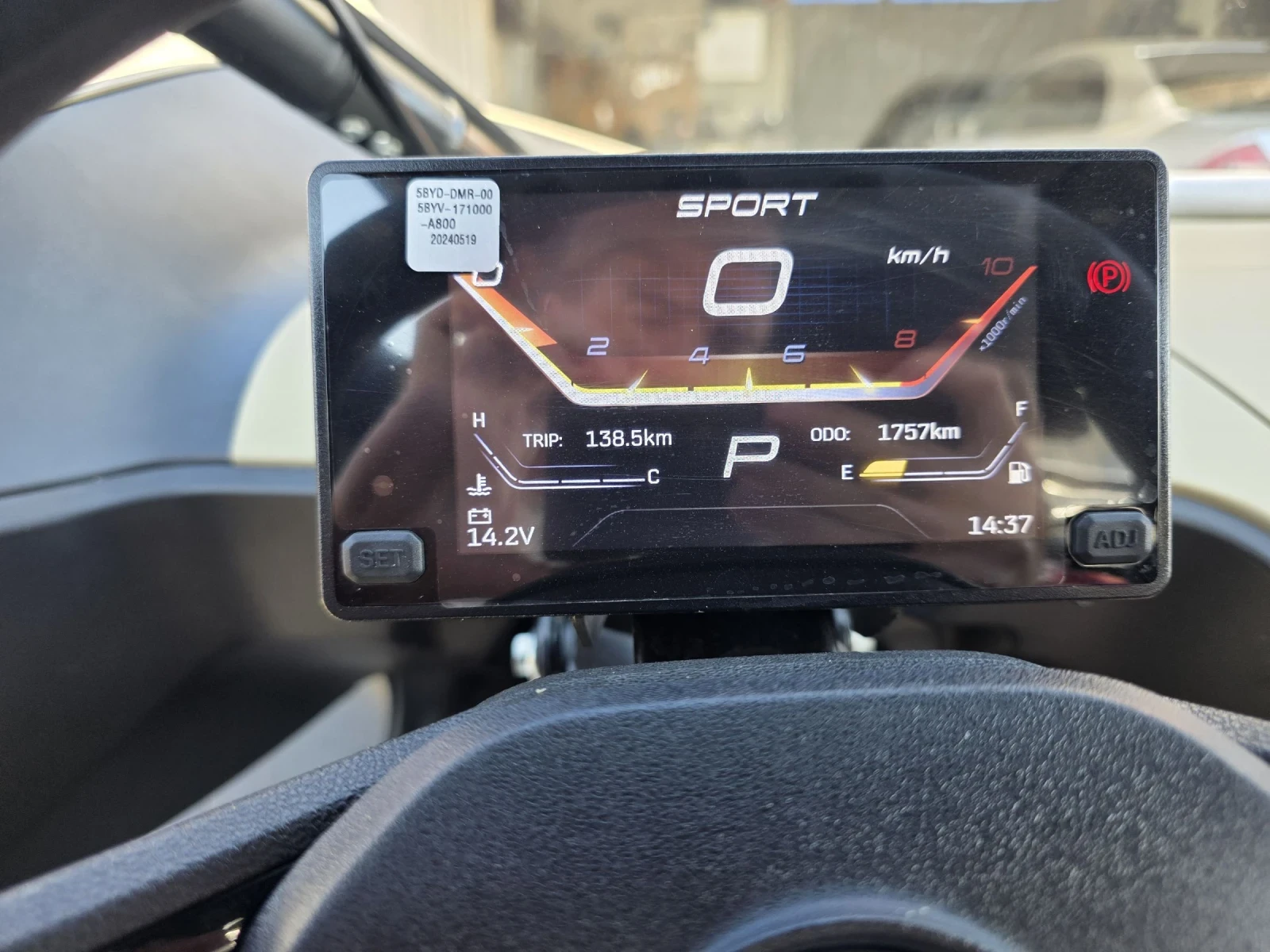 Cfmoto ZFORCE CFMOTO ZFORCE 1000 SPORT R, снимка 15 - Мотоциклети и мототехника - 53847089