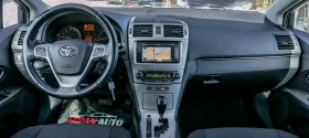 Обява за продажба на Toyota Avensis 1.8 VVT-i Automatic | С ГАРАНЦИЯ  ~13 500 лв. - изображение 7