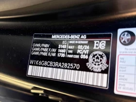 Mercedes-Benz S 63 2024 E PERFORMANCE *   *  | Mobile.bg    12