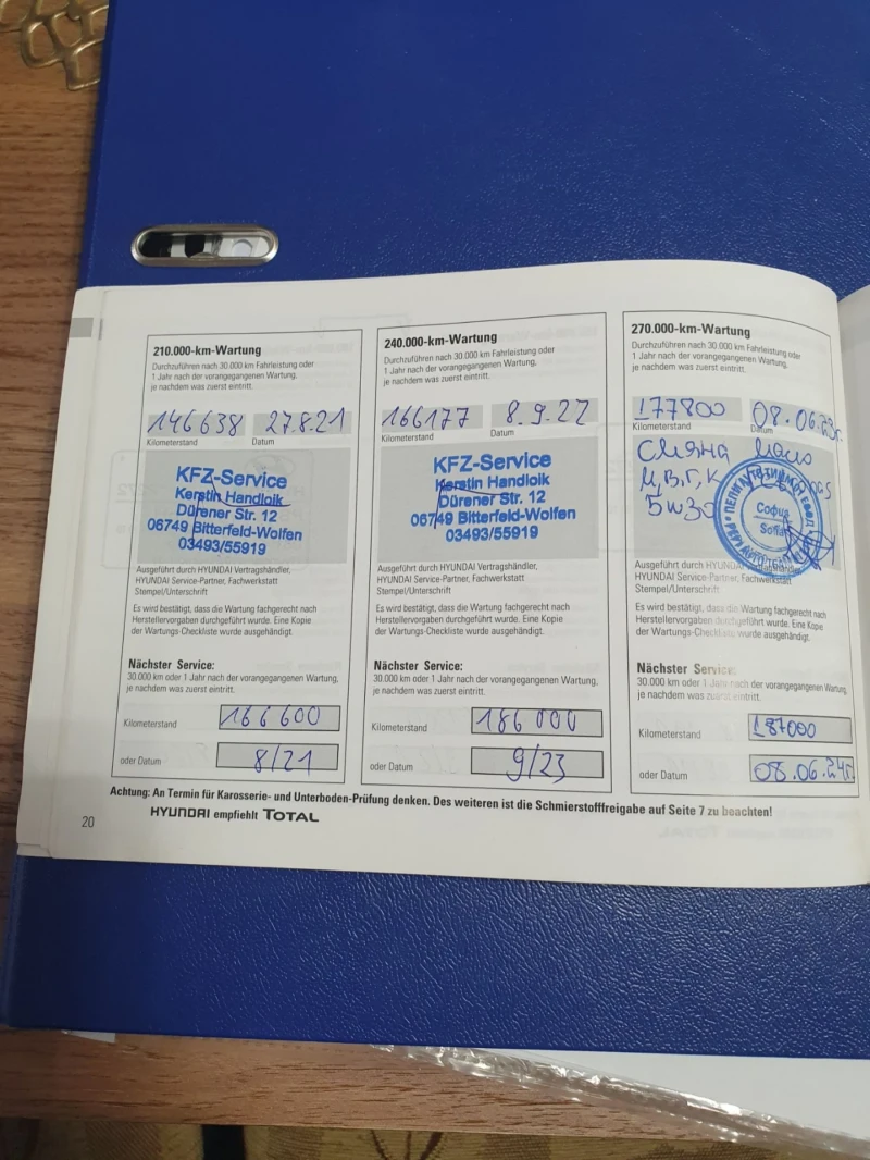 Hyundai I40 CW FIFA World Cup Edition * * * 1.7 CRDI NAVI, CAM, снимка 15 - Автомобили и джипове - 52268451