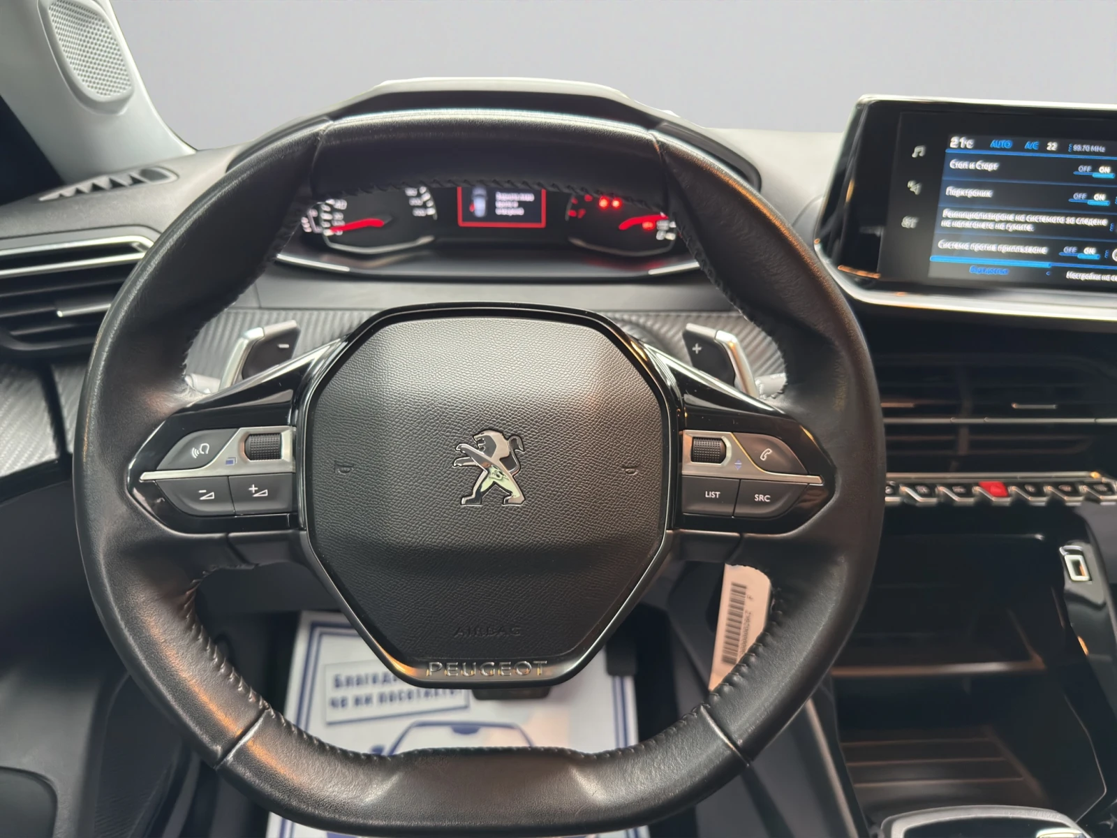 Peugeot 2008 ACTIVE PACK 1.2 130 EAT8   06.2026 . | Mobile.bg   11