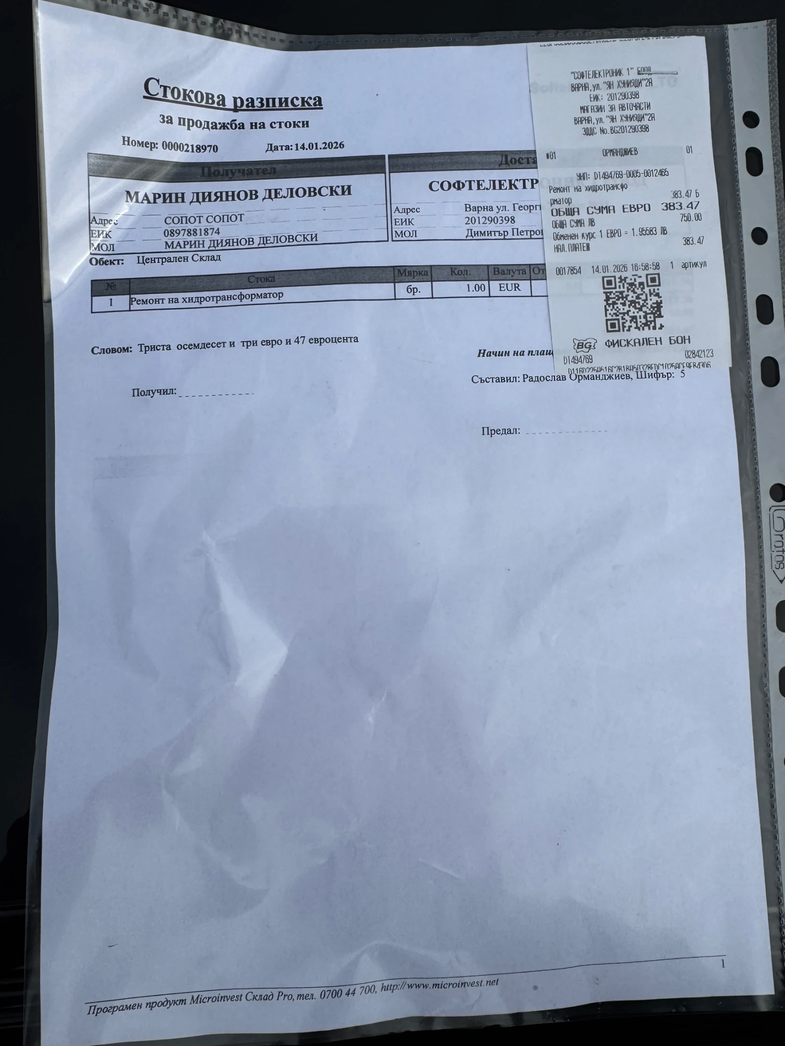 BMW 535 | Mobile.bg � ����������� 14