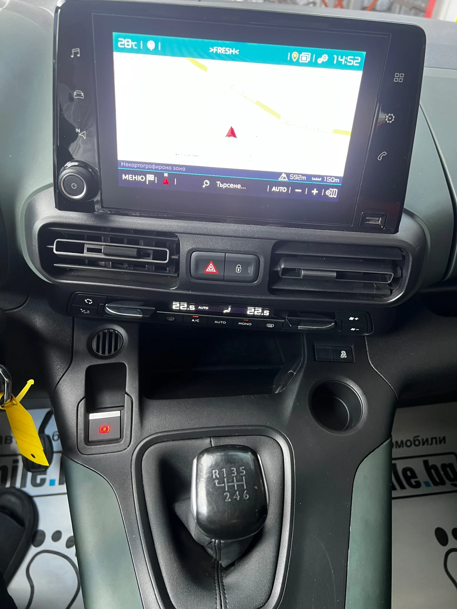 Citroen Berlingo XTR PANORAMA HEAD UP. SHINE, снимка 8 - Автомобили и джипове - 54810060