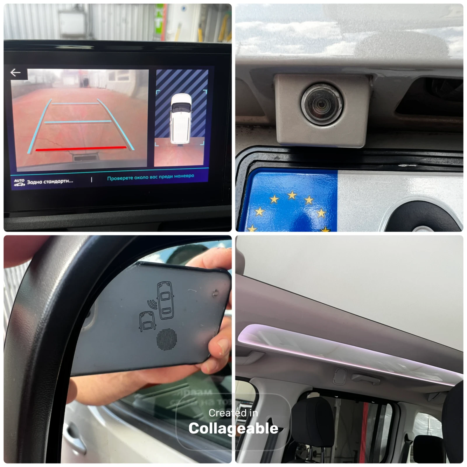 Citroen Berlingo XTR PANORAMA HEAD UP. SHINE, снимка 17 - Автомобили и джипове - 54810060