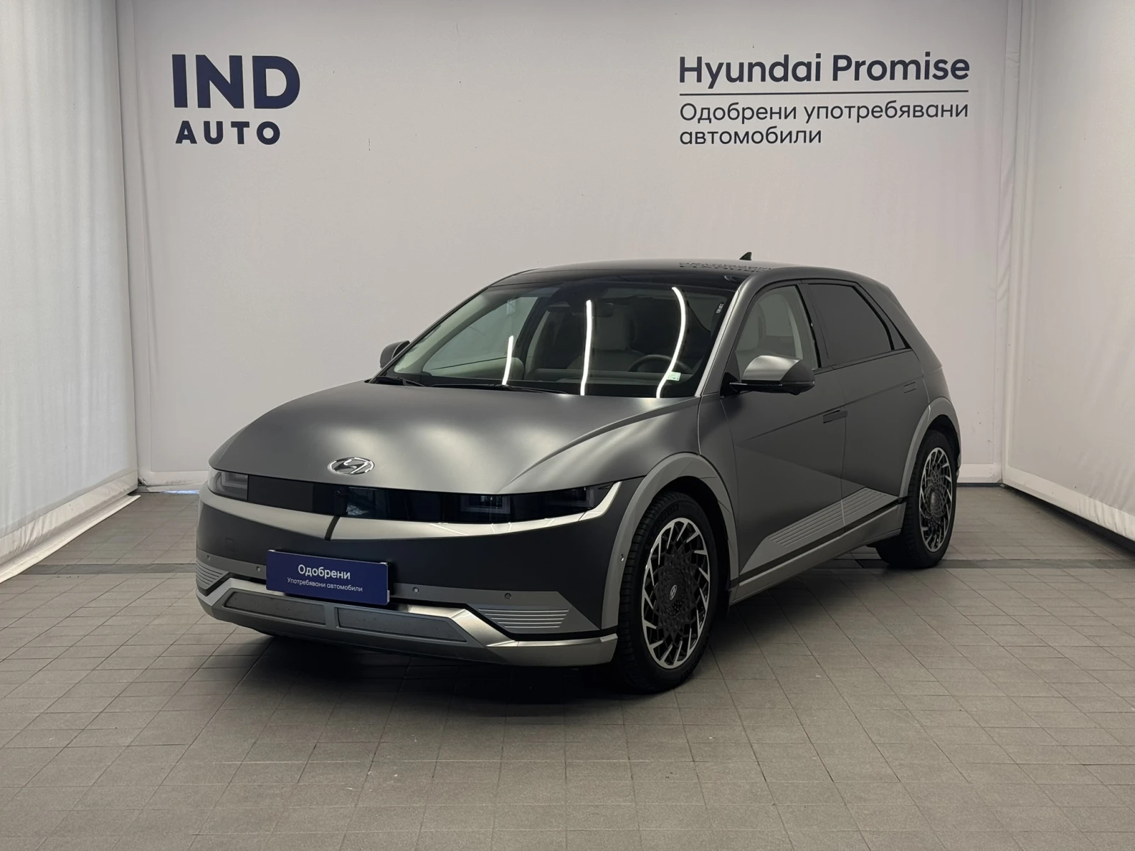 Hyundai Ioniq 5 PREMIUM