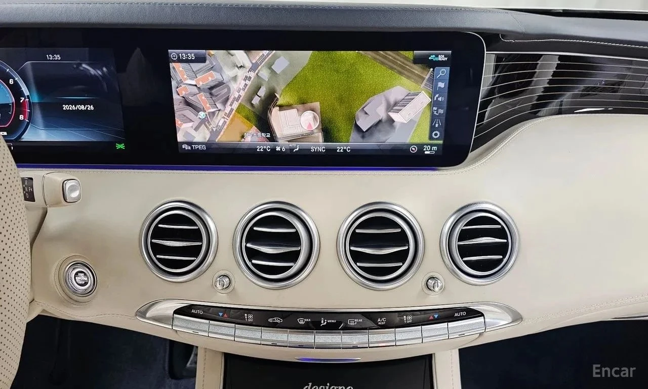 Mercedes-Benz S 63 AMG, снимка 12 - Автомобили и джипове - 56737975