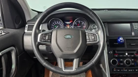 Land Rover Discovery Sport 2.0L HSE LUXORY, снимка 5