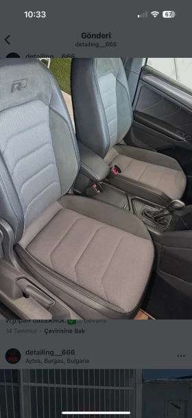 VW Tiguan, снимка 9