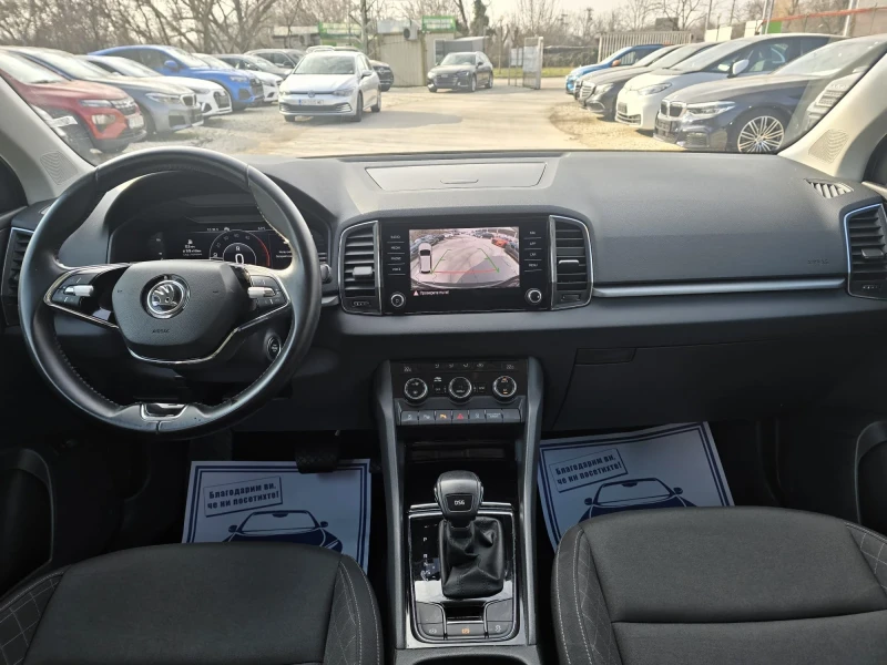 Skoda Karoq 1.6TDI - 116к.с. DSG Digital , снимка 14 - Автомобили и джипове - 48770907