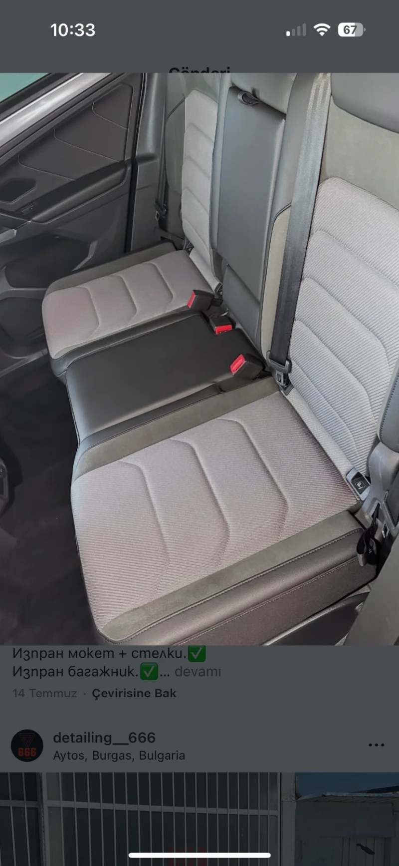 VW Tiguan, снимка 10 - Автомобили и джипове - 52873437