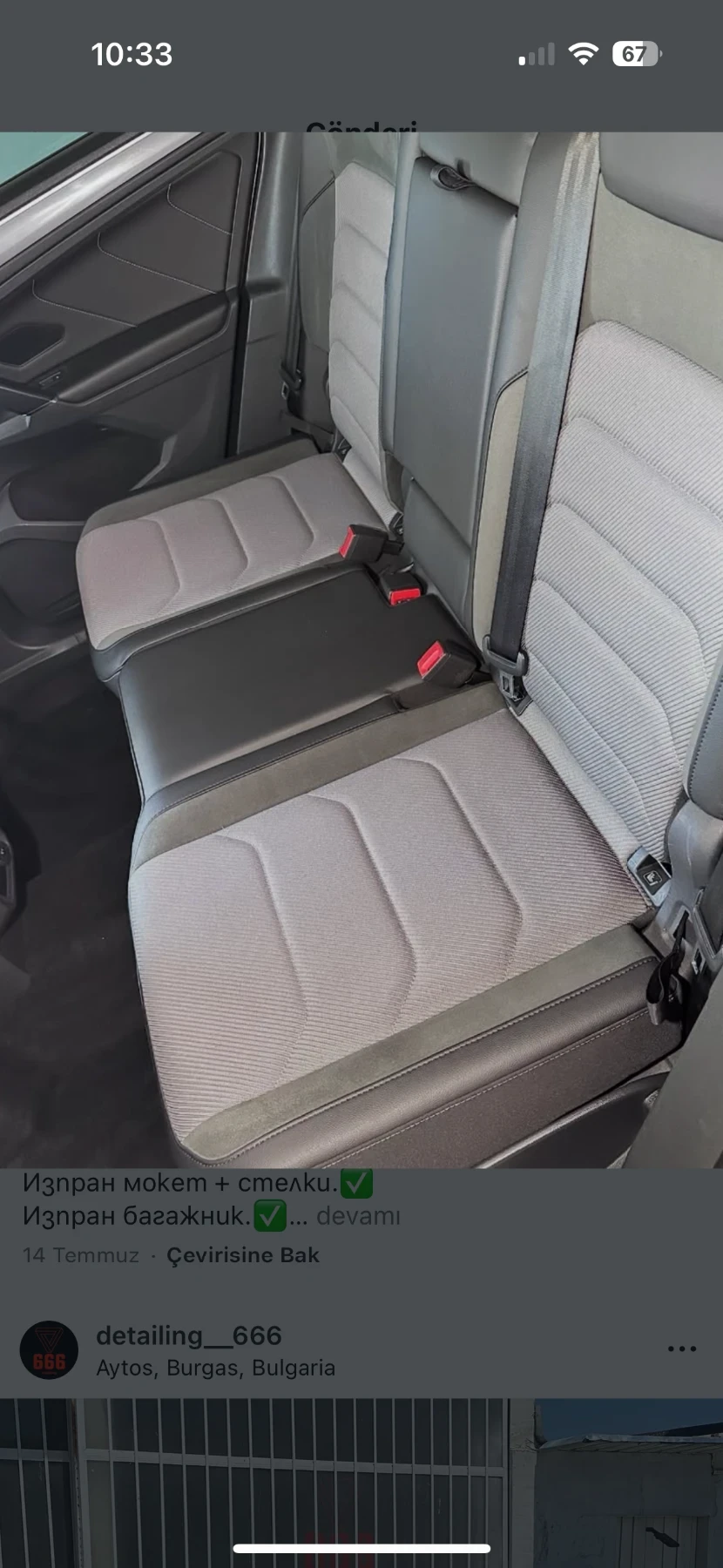 VW Tiguan  - изображение 10