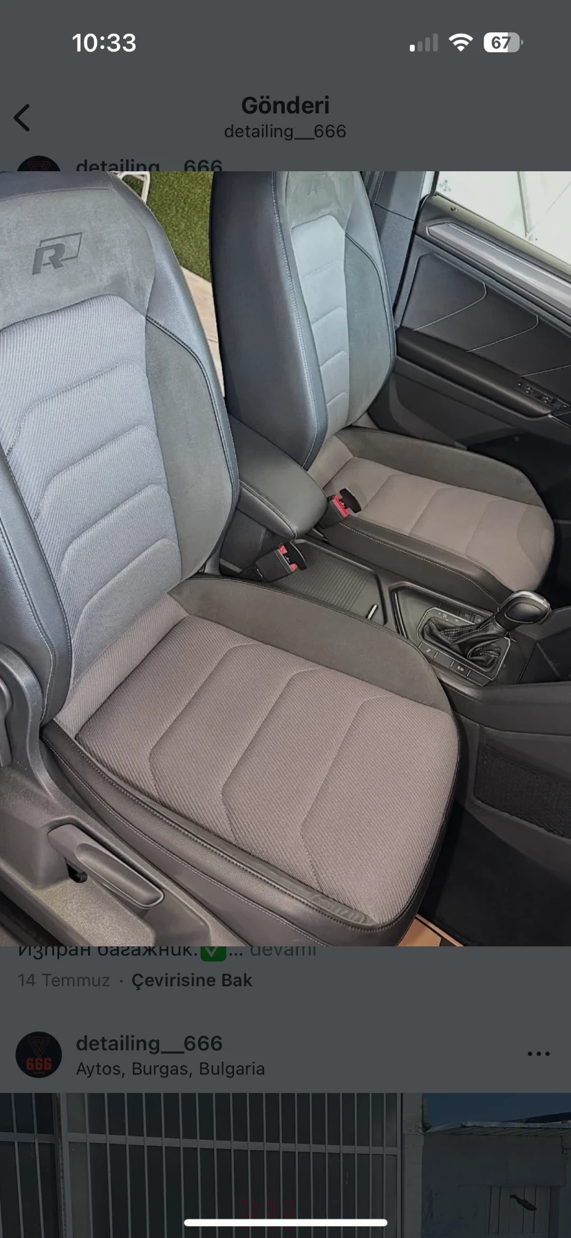 VW Tiguan  - изображение 9