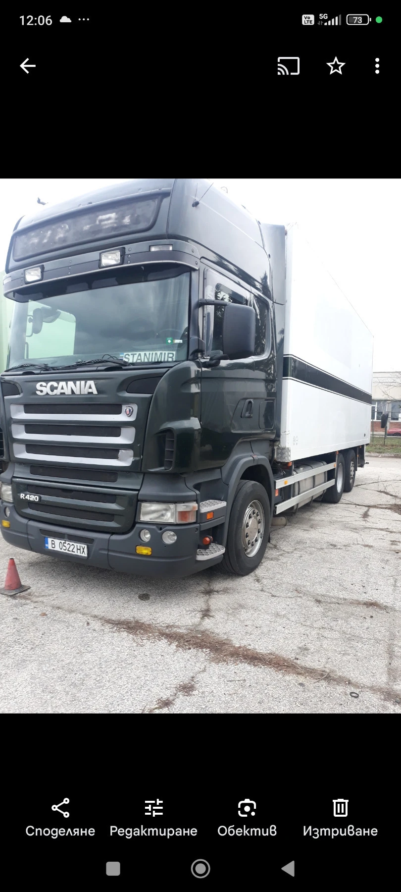 Scania R 420  - изображение 2