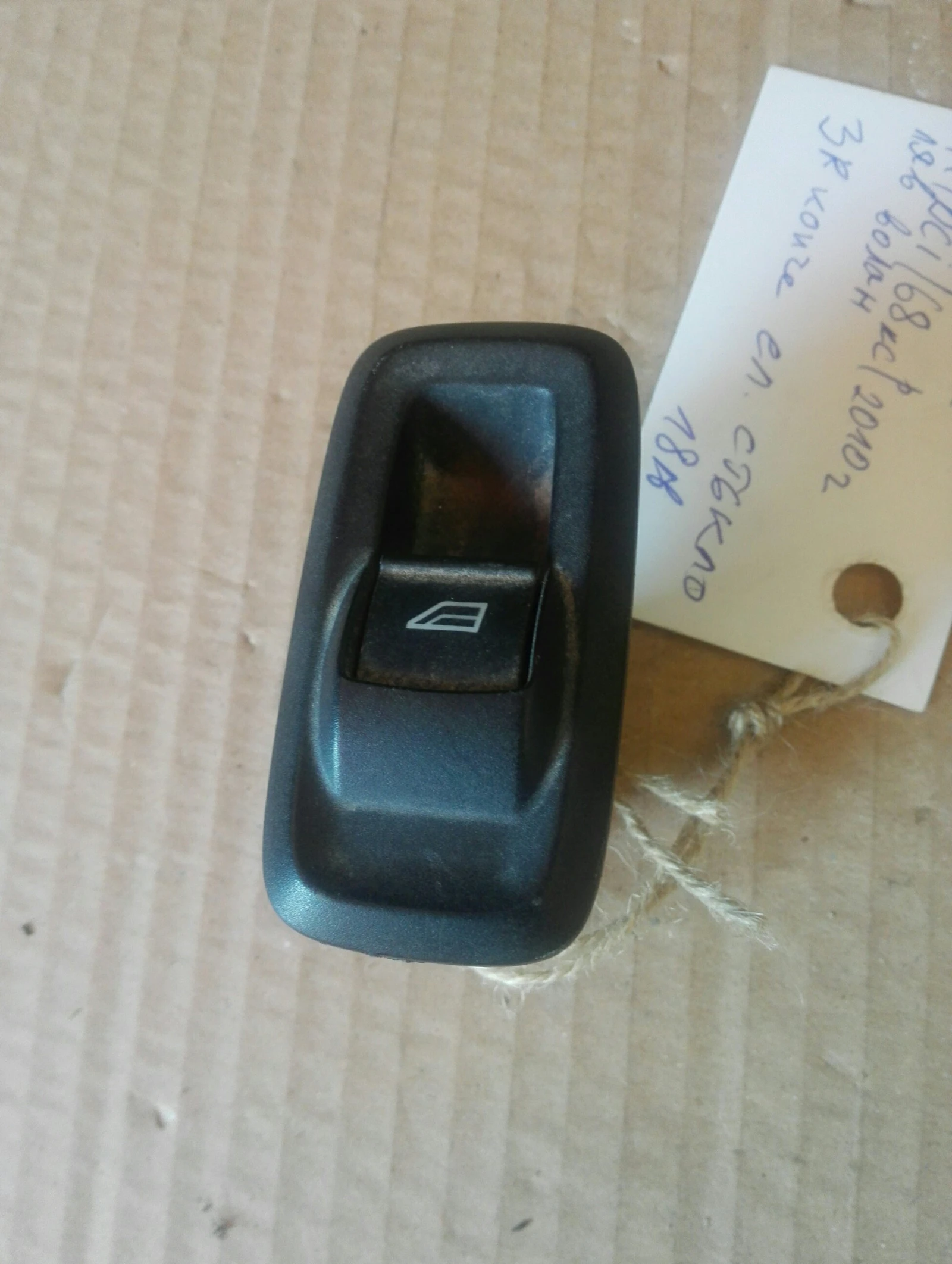 ����� �� ������ ����� ����� ���� ������ 4��. 10�. | Mobile.bg � ����������� 1