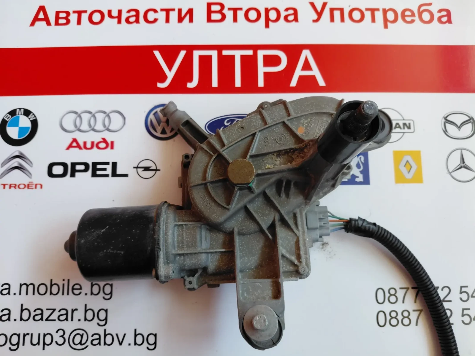 53042436 ���� ������� �������� CITROEN C4 GRAND PICASSO  9687621780 | Mobile.bg � ����������� 4