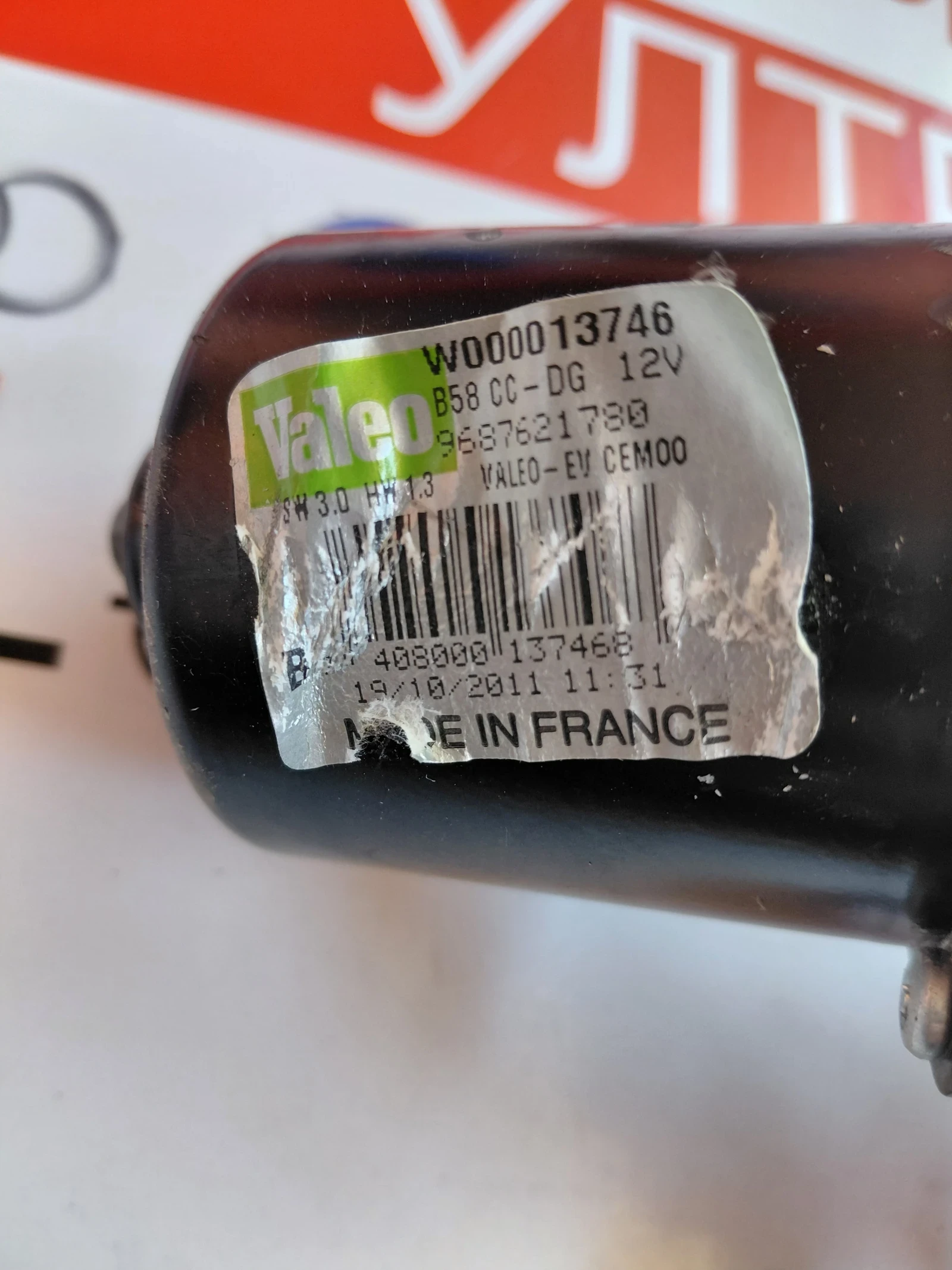 53042436 ���� ������� �������� CITROEN C4 GRAND PICASSO  9687621780 | Mobile.bg � ����������� 3