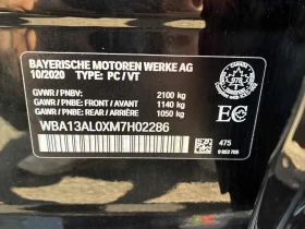 BMW 235 M235i xDrive/Keyless/ПАНОРАМА/CARFAX, снимка 15