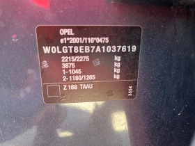 Opel Insignia 1.6 i 180k.c - 4200 лв. - 21631057 17