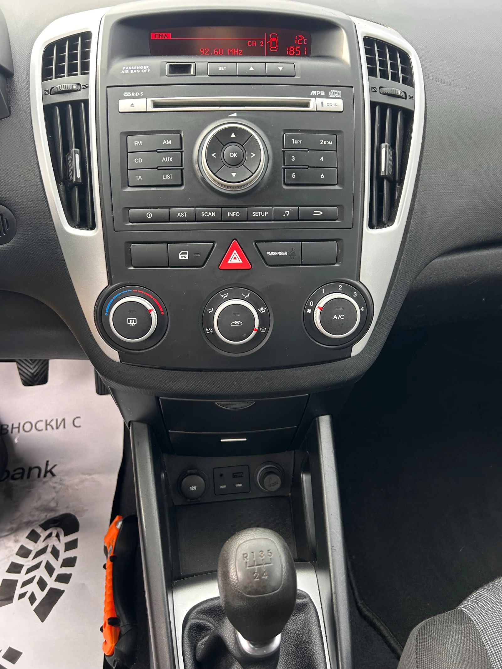 Kia Ceed 1.4i EURO 5 | Mobile.bg   14