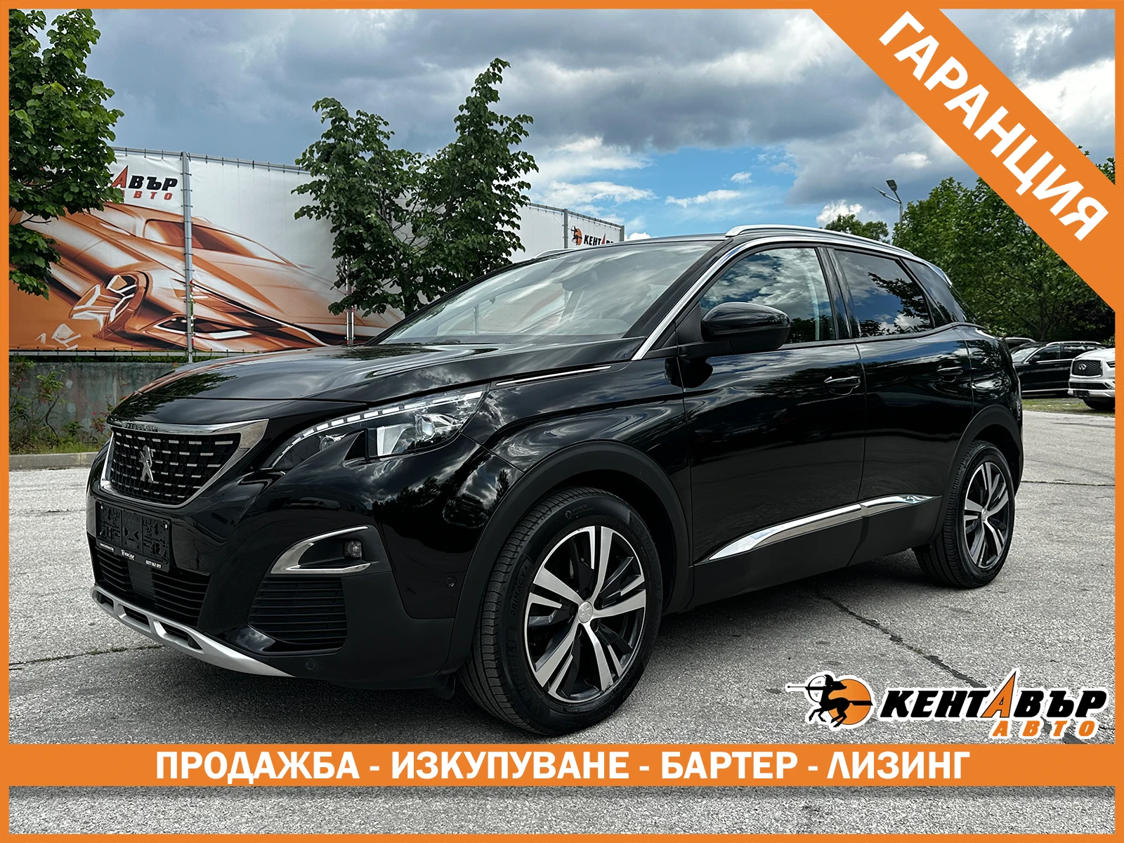 Peugeot 3008 1.5hdi/Allure/ГАРАНЦИЯ